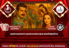 Akşehir’de Kış Akşamları Yeşilçam Filmleriyle Isınacak