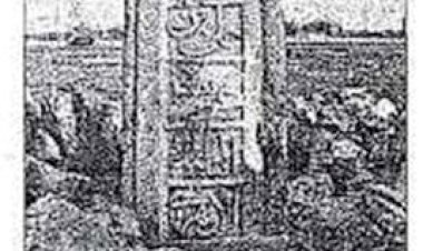 OĞLU AKŞEHİR’DE ÖLEN AKŞEHİR KAYMAKAMI